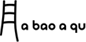 logo abaooaqu